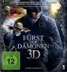 Viy 3D - German Blu-Ray movie cover (xs thumbnail)