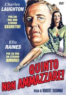 The Suspect - Italian DVD movie cover (xs thumbnail)