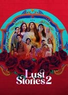 Lust Stories 2 - Indian Movie Poster (xs thumbnail)