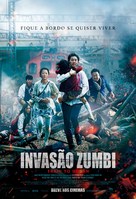 Busanhaeng - Brazilian Movie Poster (xs thumbnail)