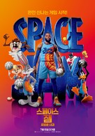 Space Jam: A New Legacy - South Korean Theatrical movie poster (xs thumbnail)