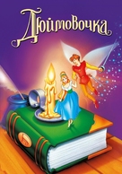 Thumbelina - Russian Movie Cover (xs thumbnail)