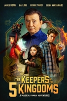 Patsy Lee &amp; The Keepers of the 5 Kingdoms - Movie Poster (xs thumbnail)