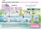 Rizu to Aoi tori - French Video release movie poster (xs thumbnail)