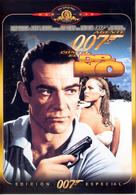 Dr. No - Spanish Movie Cover (xs thumbnail)