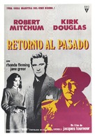 Out of the Past - Spanish Movie Poster (xs thumbnail)