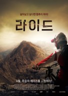 Ride - South Korean Movie Poster (xs thumbnail)