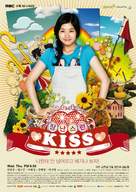 &quot;Mischievous Kiss&quot; - South Korean Movie Poster (xs thumbnail)