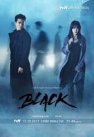 &quot;Black&quot; - South Korean Movie Poster (xs thumbnail)