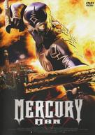Mercury Man - Japanese Movie Cover (xs thumbnail)