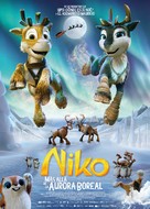 Niko - Beyond the Northern Lights - Spanish Movie Poster (xs thumbnail)