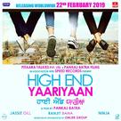 High End Yaariyaan - Indian Movie Poster (xs thumbnail)