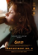Hytti nro 6 - South Korean Movie Poster (xs thumbnail)