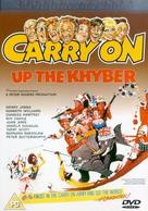 Carry On... Up the Khyber - Movie Poster (xs thumbnail)