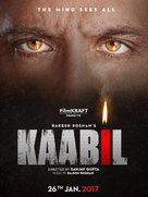 Kaabil - Indian Movie Poster (xs thumbnail)