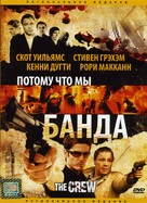 The Crew - Russian DVD movie cover (xs thumbnail)