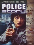 Police Story - Italian Movie Cover (xs thumbnail)