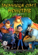 Isla Calaca - Ukrainian Movie Poster (xs thumbnail)