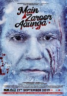 Main Zaroor Aaunga - Indian Movie Poster (xs thumbnail)