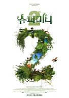 Minuscule 2: Les mandibules du bout du monde - South Korean Movie Poster (xs thumbnail)