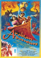 Arabian Adventure - Movie Cover (xs thumbnail)
