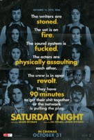 Saturday Night - Australian Movie Poster (xs thumbnail)