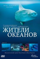 &quot;Kingdom of the Oceans&quot; - Russian DVD movie cover (xs thumbnail)