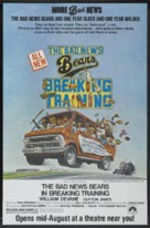 The Bad News Bears in Breaking Training - Advance movie poster (xs thumbnail)