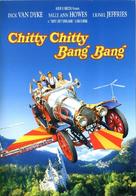 Chitty Chitty Bang Bang - Italian Movie Cover (xs thumbnail)