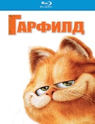 Garfield - Russian Movie Cover (xs thumbnail)