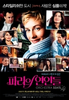 Fauteuils d&#039;orchestre - South Korean Movie Poster (xs thumbnail)