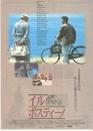 Postino, Il - Japanese Movie Poster (xs thumbnail)