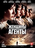 Les femmes de l&#039;ombre - Russian DVD movie cover (xs thumbnail)