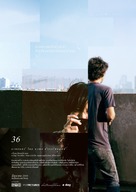 36 - Thai Movie Poster (xs thumbnail)