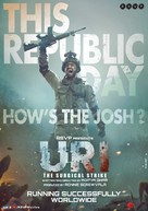 Uri: The Surgical Strike - Indian Movie Poster (xs thumbnail)