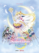 Sailor Moon Eternal - Movie Poster (xs thumbnail)