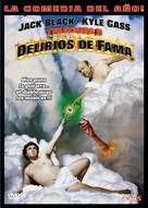 Tenacious D in &#039;The Pick of Destiny&#039; - Argentinian Movie Cover (xs thumbnail)