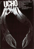 Ucho - Czech Movie Poster (xs thumbnail)
