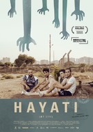Hayati: My life - Spanish Movie Poster (xs thumbnail)