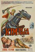 Kim - Argentinian Movie Poster (xs thumbnail)