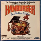 Hamburger: The Motion Picture - Japanese Movie Poster (xs thumbnail)