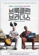 The Brooklyn Brothers Beat the Best - South Korean Movie Poster (xs thumbnail)