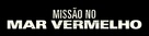 The Red Sea Diving Resort - Brazilian Logo (xs thumbnail)