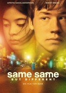 Same Same But Different - German Movie Poster (xs thumbnail)