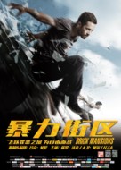 Brick Mansions - Chinese Movie Poster (xs thumbnail)