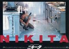 Nikita - Japanese Movie Poster (xs thumbnail)
