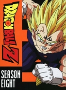 &quot;Dragon Ball Z&quot; - DVD movie cover (xs thumbnail)