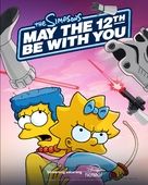 May the 12th Be with You - Indonesian Movie Poster (xs thumbnail)
