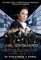 My Best Bodyguard - Singaporean Movie Poster (xs thumbnail)