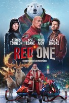 Red One - Greek Movie Poster (xs thumbnail)